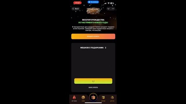 goblin mine СЕКРЕТНЫЙ КОД ГОБЛИН! CODE VIP