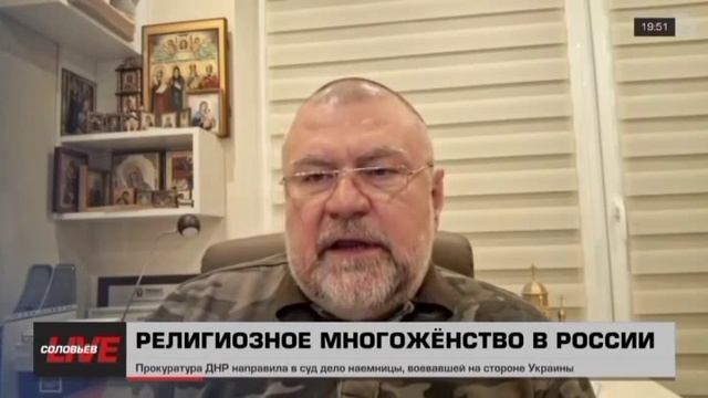 Религиозное многоженство в России