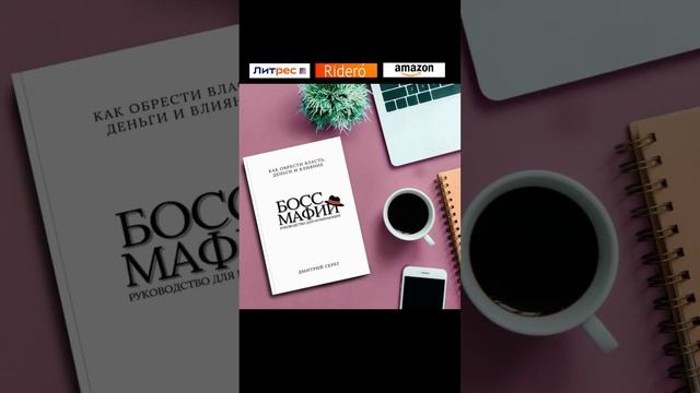 Мои книги https://writer.taplink.ws/