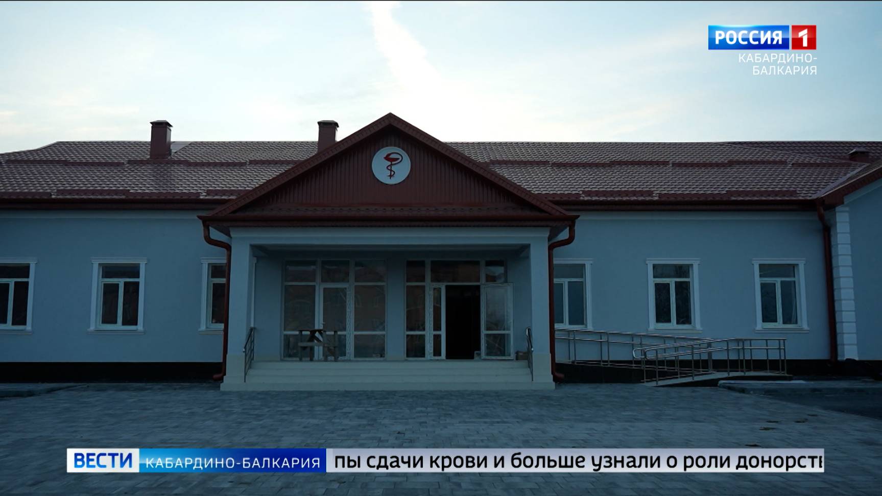 На ремонт медучреждений КБР направят дополнительные средства