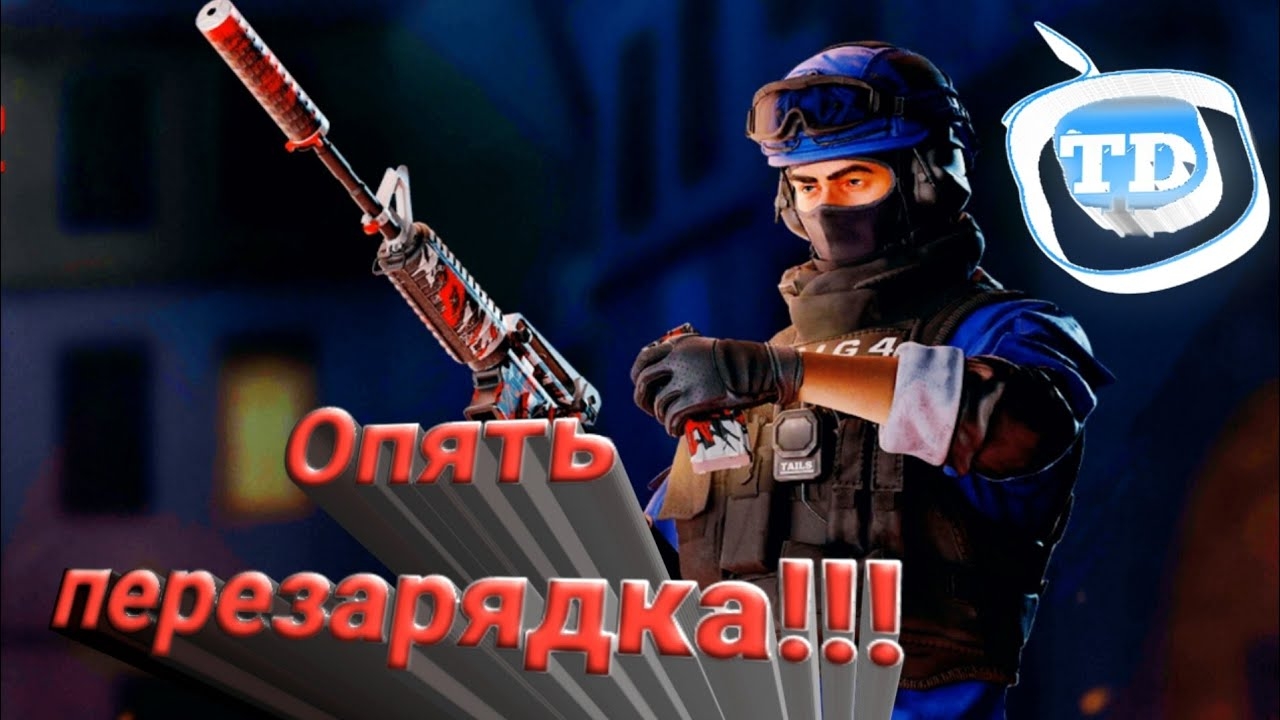 Опять перезарядка!!!............ (Standoff 2/Minecraft)