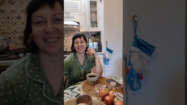Доброе утро!