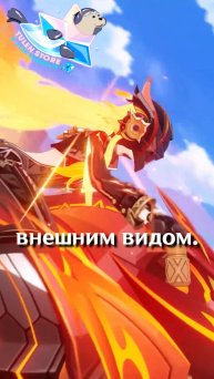 ИГРОКИ ТРЕБУЮТ ТАКУЮ МАВУИКУ В Genshin Impact!