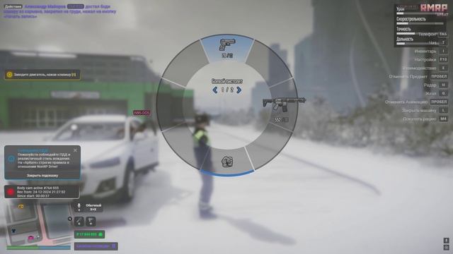 Grand Theft Auto V 2024.12.24 - 21.28.39.08.DVR - Trim