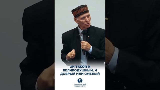 Шалва Амонашвили, гуманная педагогика