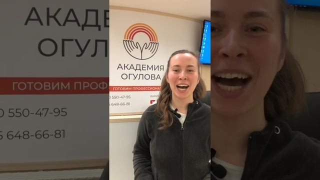 Висцеральная практика отзыв после #висцеральныймассажобучение #висцеральныймассажживота