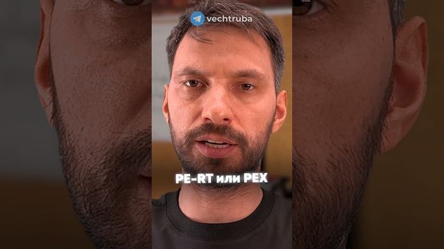 Слой EVOH