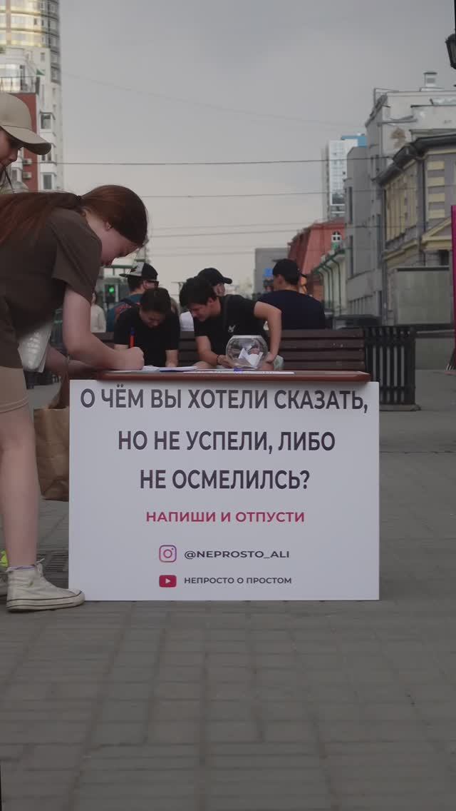 ТГК: НЕПРОСТО о простом ❤️🩹🫂 #shorts #Екатеринбург #Ответыуральцев