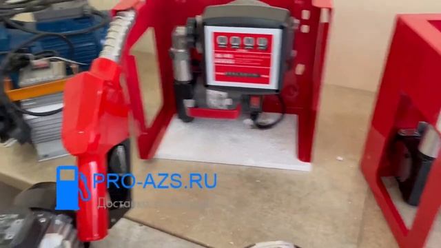 Топливная Азс Cosmic 40