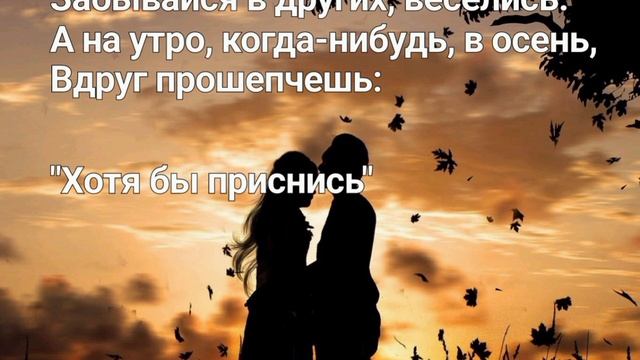 Никогда...