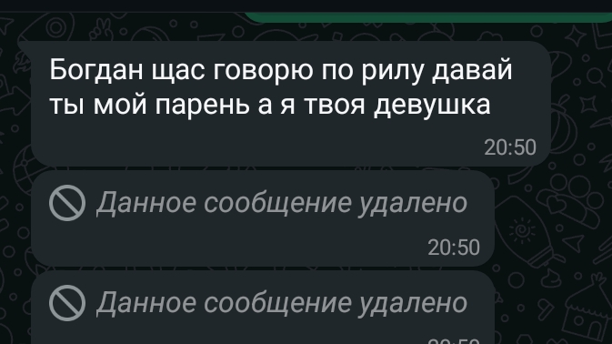 играем в рб и разговариваем