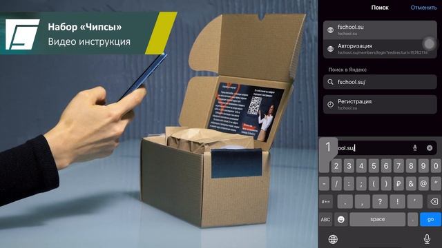 Чипсы