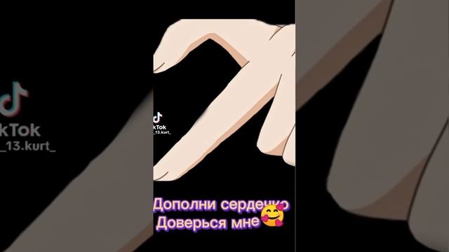 я вас люблю