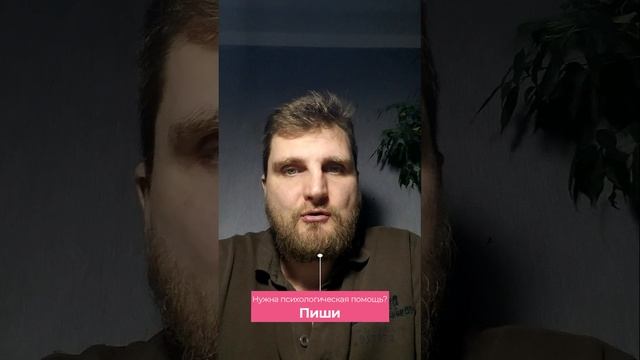 Почему меня не замечают девушки?