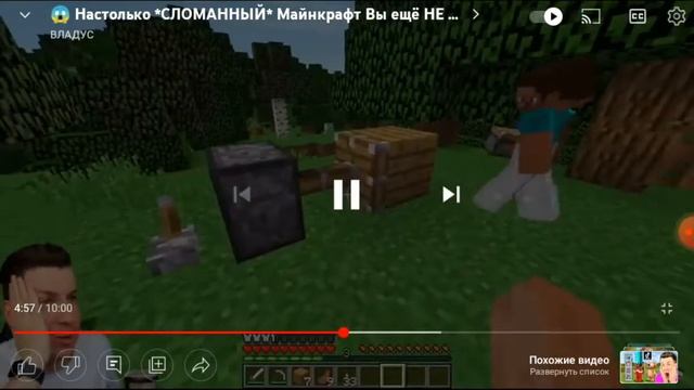 смотрю ладуса