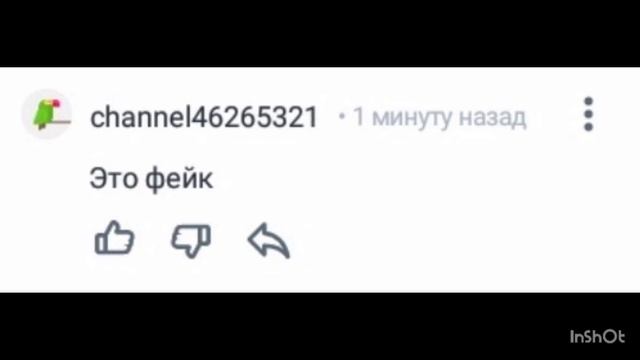 Пользователь channel46265321 добавил комментарий