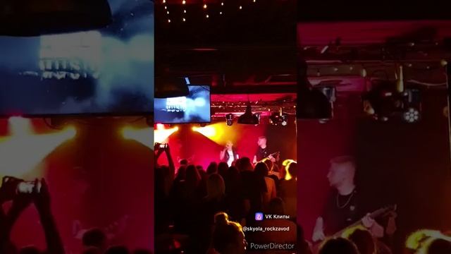 Флекс пространства - рок песня