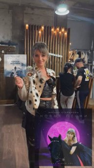 Оксана Степанова автор-исполнитель. 2022-2024г.г., написано 11 песен..