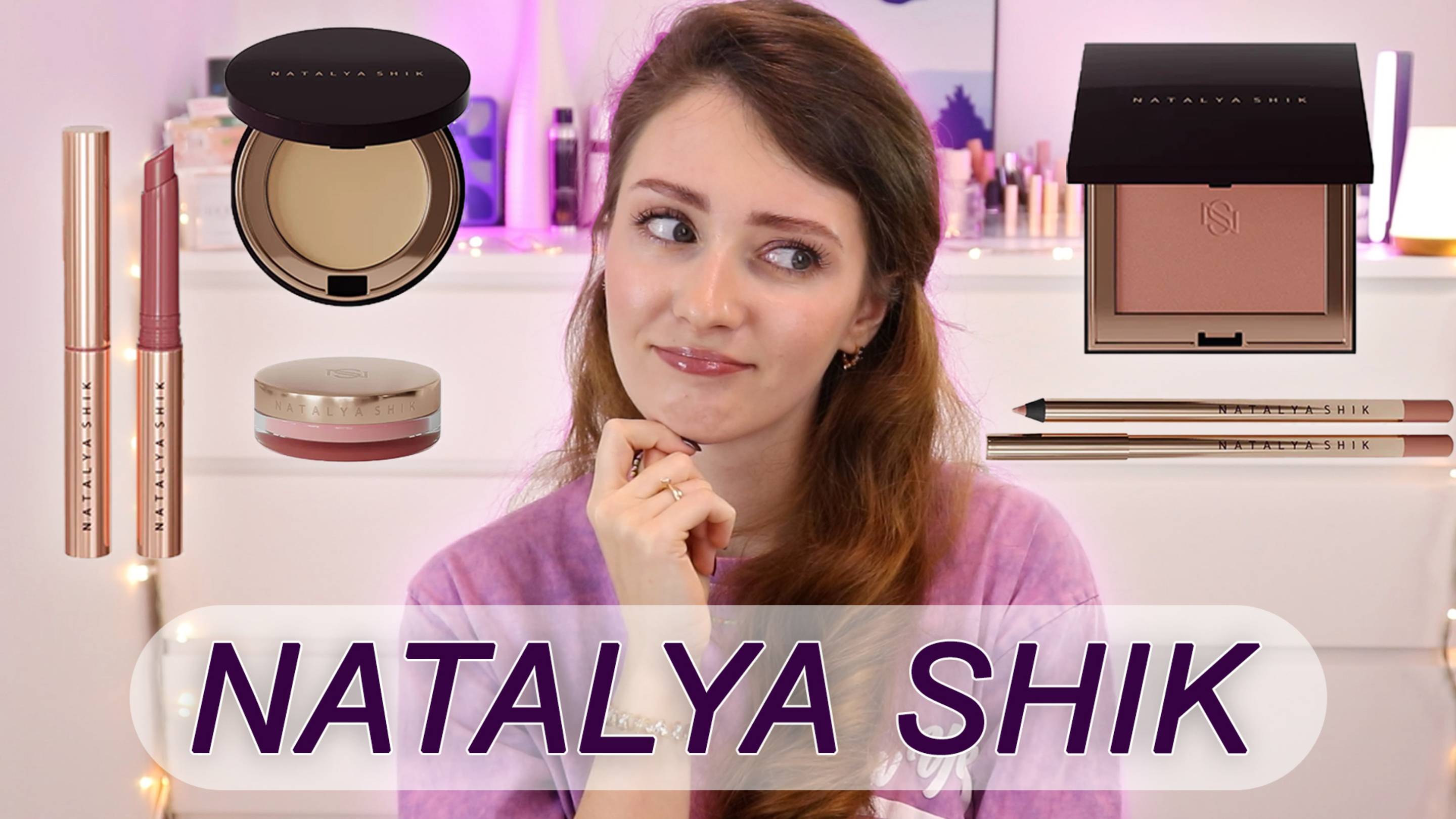 Natalya Shik | Обзор без хейта и фанатства | Премиум или масс-маркет?