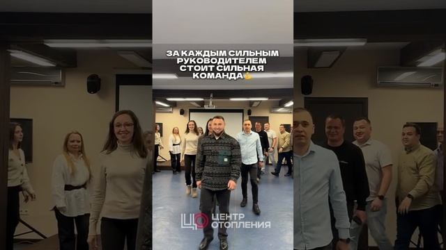 ВМЕСТЕ МЫ НЕПОБЕДИМЫ!💪
@centr.otopleniya_