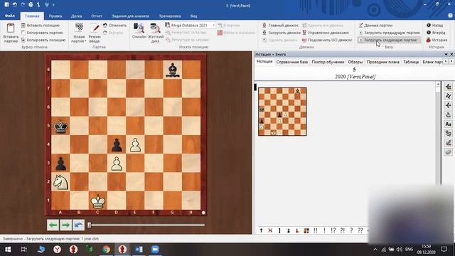 19.1. Домашняя работа