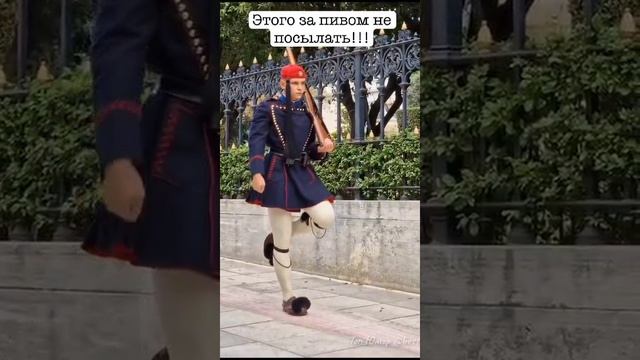 Этого за пивом не посылать.