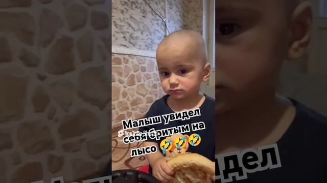 Малыш
