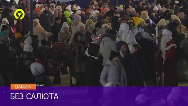 Салюта в Кирове не будет