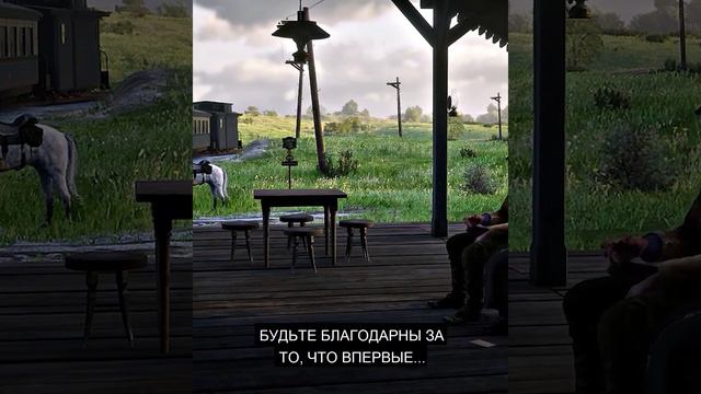 Артур Морган