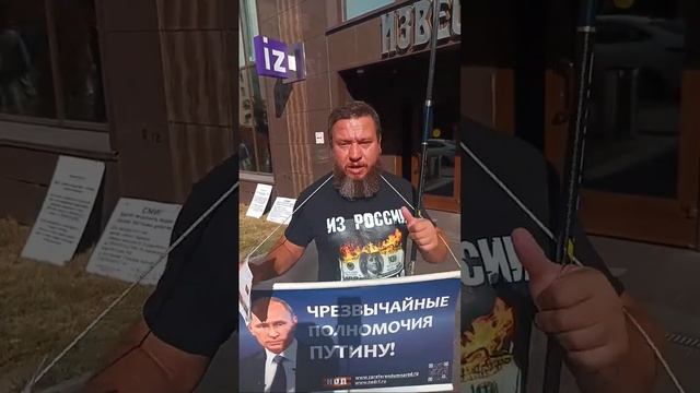 ЖЕСТЬ на РЕН-ТВ и ИЗВЕСТИЯ!🚔🚨🚓