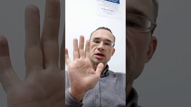 Чакры рук