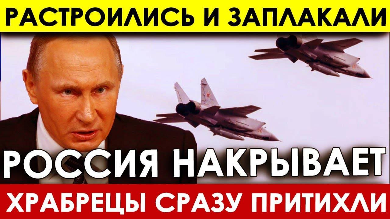 Прорыв РОССИЙСКИХ ГРАНИЦ: Белоусов МОЩНО жахнул - Наши ВЫРУБИЛИ нaтoвcкий самолет-разведчик