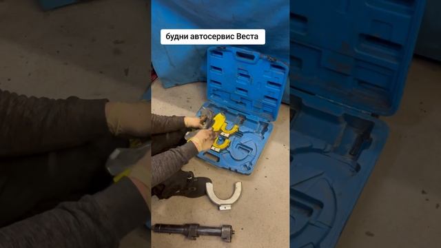 будни автосервис Веста Берлин