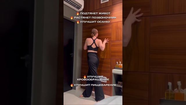 УНИВЕРСАЛЬНОЕ УПРАЖНЕНИЕ ПОДТЯНЕТ ЖИВОТ!