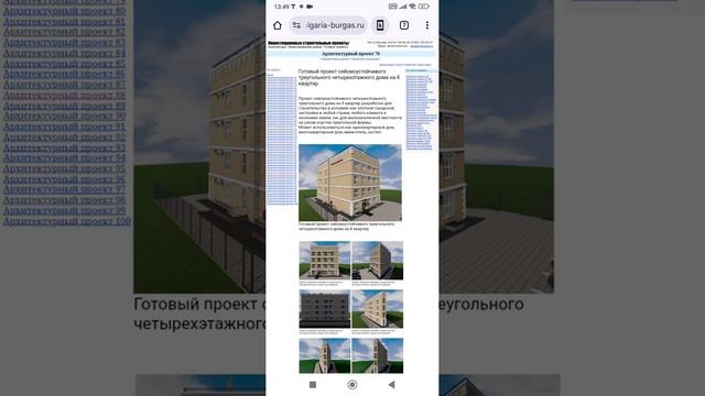 Подбор участка для строительства: на что обратить внимание. Частые ошибки, и как их избежать.