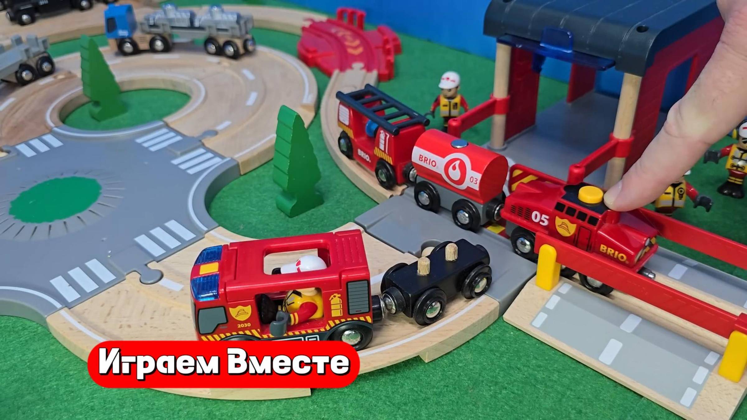 Играем вместе в поезда ! БОЛЬШАЯ ЖЕЛЕЗНАЯ ДОРОГА 🚂🚂🚂 Видео для детей