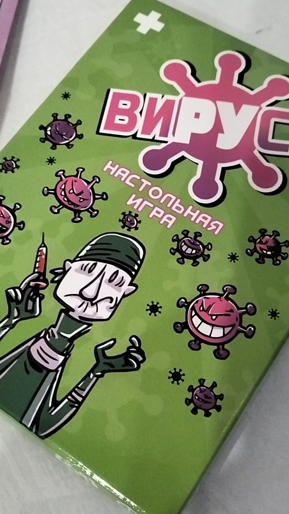 Обзор на игру Вирус #семья#обзор# игра#вирус