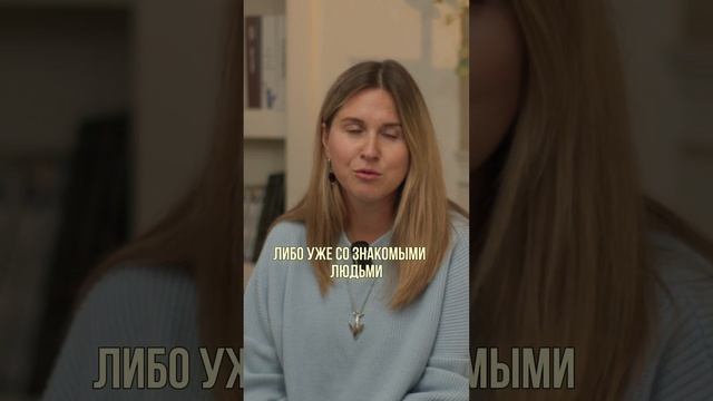 Что важно в моих турах?