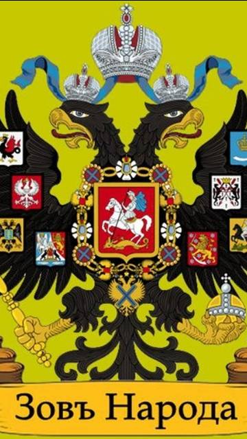 ЗОВ КРОВИ, НАРОДА И РОДИНЫ: в любви. семье и дружбе. Суть, и последствия, соблазны и итог. Лекция