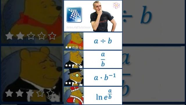 Мемы | Нормально | Любите и учите математику!