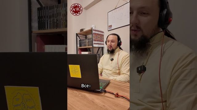 Будь примером