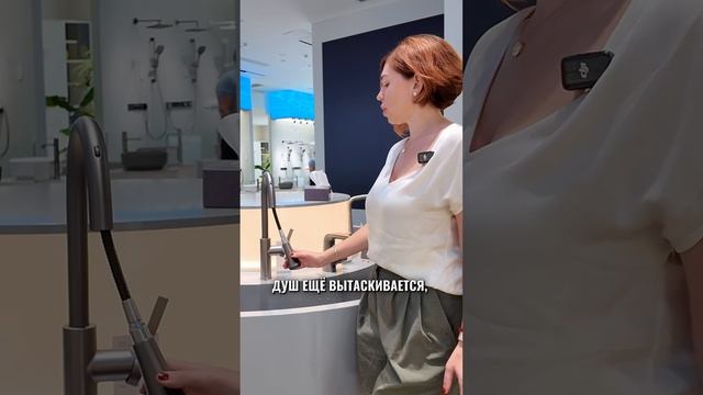 Нужно ли вам знать температуру воды в кухонном смесителе?