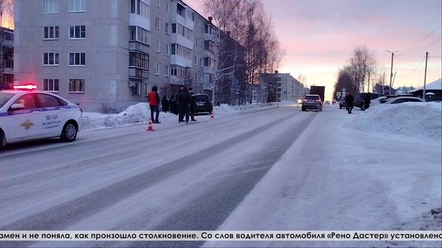 Обстоятельства дорожно - транспортного происшествия с участием пешехода