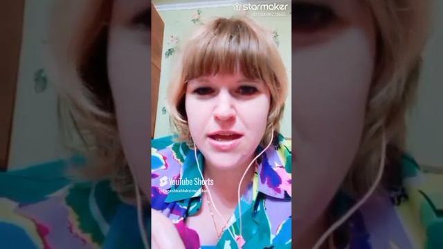 #Дикое сердце#Кавер