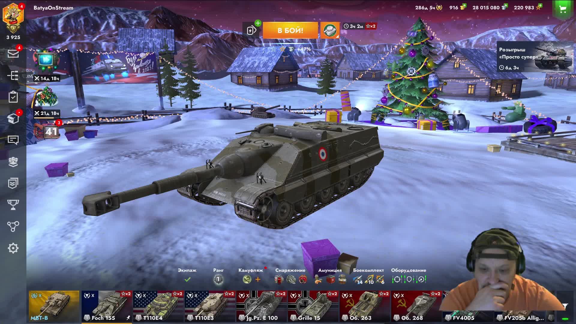 World of Tanks Blitz.Lesta