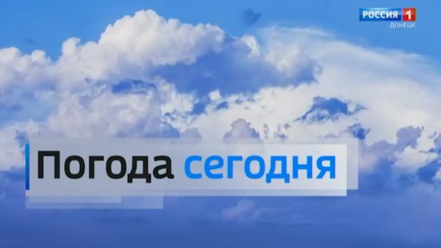 ☁️  Погода в Донецкой Народной Республике 24 декабря