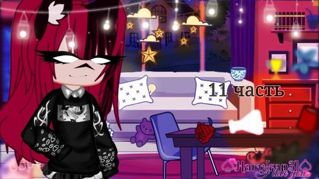 Мап//Веснушки//Gacha Club/life