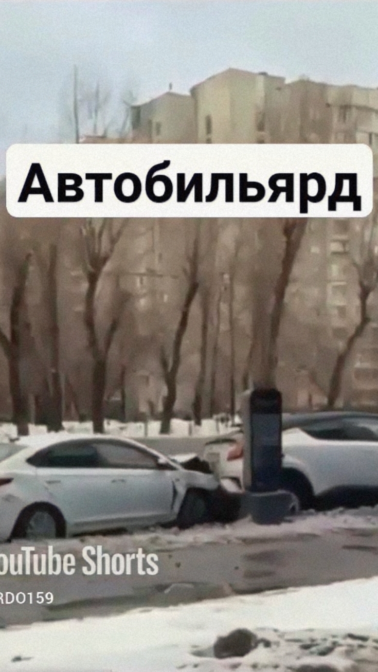 Бешеный таксист