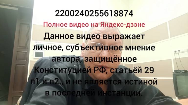Лысая "мокрица" Гордониус, угрожает ракетными ударами по России!