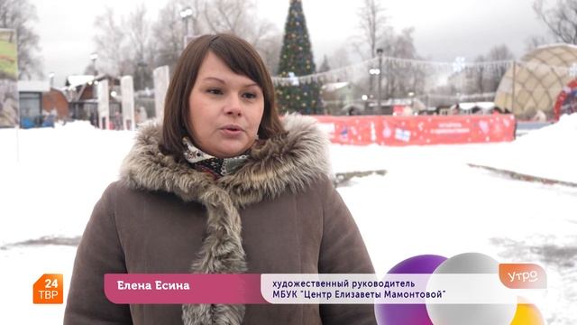 КЦ «Елизавета Мамонтова» и парк «Покровский» | Утро на ТВР24